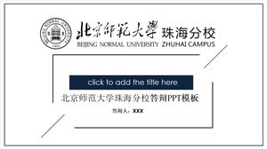 Pekin Normal Üniversitesi Zhuhai Şubesi Savunma PPT Şablonu