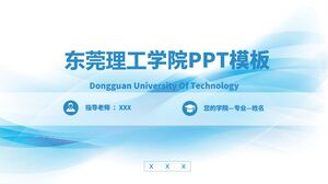 Șablon PPT al Institutului de Tehnologie Dongguan