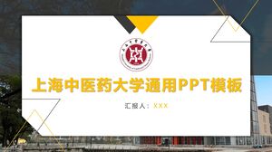 Modèle PPT général de l'Université de médecine traditionnelle chinoise de Shanghai