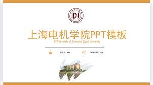 Templat PPT Institut Teknik Elektro Shanghai