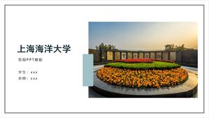 上海海洋大学PPT模板