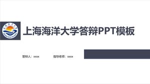 Șablon PPT de apărare a Universității Oceanului din Shanghai