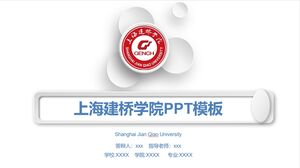 Plantilla PPT de la Universidad Jianqiao de Shanghai