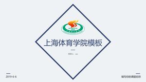 Șablon pentru Institutul de Educație Fizică din Shanghai
