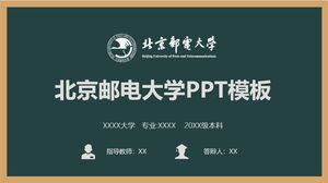PPT-Vorlage der Universität für Post und Telekommunikation Peking