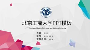 Modello PPT dell'Università di Economia e Tecnologia di Pechino