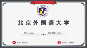 Beijing Foreign Study University
