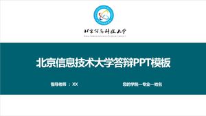 Plantilla PPT de Defensa de Tecnología de la Información de la Universidad de Beijing