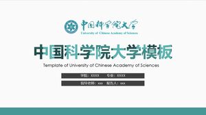 Modello universitario dell'Accademia cinese delle scienze