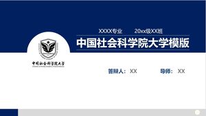 Chinese Academy of Social Sciences University Template