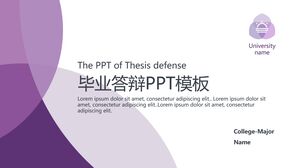Modello PPT per la difesa della laurea