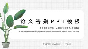 PPT-Vorlage für Papierverteidigung
