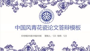 Chinese style blue and white porcelain thesis defense template