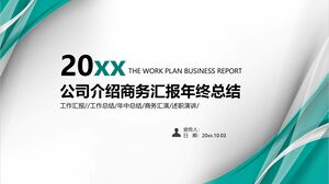 20XX 회사 소개 사업 보고서 연말 요약