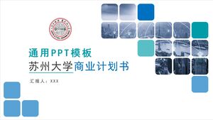 Plano de Negócios da Universidade de Suzhou