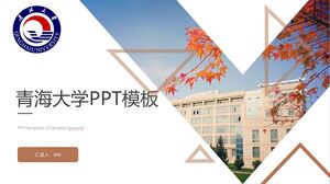 Szablon PPT Uniwersytetu Qinghai