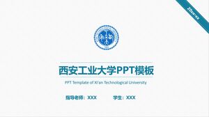 جامعة شيان للتكنولوجيا قالب PPT