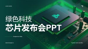 芯片产品发布会绿色科技PPT模板