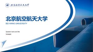 北京航空航天大學論文答辯PPT模板