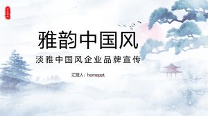 Modèle PPT de promotion de marque de style chinois élégant avec fond de chanson de bienvenue du soleil rouge élégant