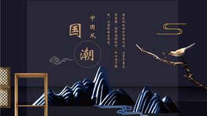 Fondo de montañas azules, ríos, flores y pájaros Descarga de plantilla PPT de cultura y estilo chino elegante y chino
