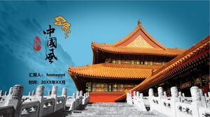 Modello PPT a tema architettonico in stile cinese con sfondo classico del palazzo