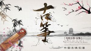 Hintergrund des klassischen Kranich-Guqin, Überblick über die traditionelle Kultur Guzheng, PPT-Vorlage herunterladen