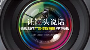 Фон объектива камеры «Пусть объектив говорит» Шаблон PPT для кино и телевидения, реклама, фотография, фотография