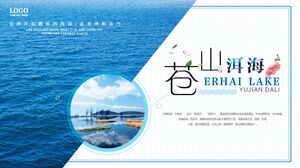 Blue seawater background Cangshan Erhai tourism diary PPT template download