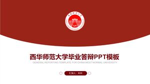 เทมเพลต PPT สำหรับการป้องกันการสำเร็จการศึกษาที่ West China Normal University