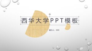Șablon PPT al Universității Xihua