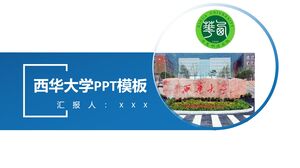 Szablon PPT Uniwersytetu Xihua