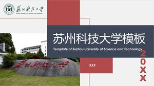 Шаблон Сучжоуского университета науки и технологий