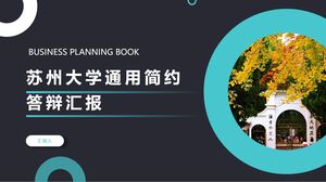 Relatório de Defesa da Simplicidade Universal da Universidade de Suzhou