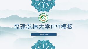 Fujian A&F 대학 PPT 템플릿