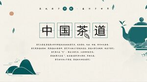 绿色茶壶山峰插画背景中国茶道PPT模板
