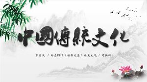 Pintura en tinta, montañas, bambú, fondo de loto, introducción a la plantilla PPT de la cultura tradicional china