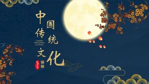 以古典月梅為背景的中國傳統文化介紹PPT模板