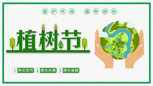 Dünya arka plan ağaç dikme festivali tanıtım PPT şablonunu tutan yeşil karikatür