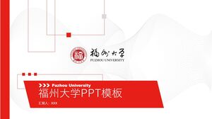 Шаблон PPT Университета Фучжоу