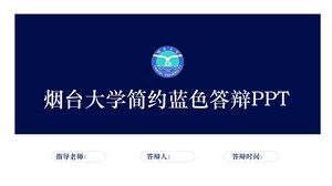 PPT de defesa azul simplificado da Universidade de Yantai