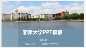 เทมเพลต PPT ของมหาวิทยาลัย Xiangtan