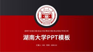 Hunan Üniversitesi PPT Şablonu