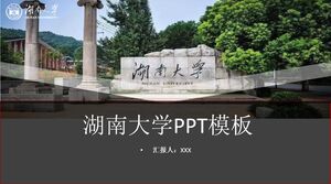 Modèle PPT de l'Université du Hunan