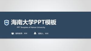 เทมเพลต PPT ของมหาวิทยาลัยไหหลำ 2024