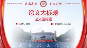 Templat PPT pertahanan tesis Universitas Teknologi Wuhan