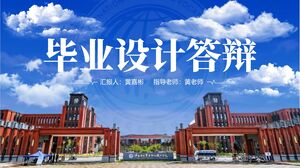 Modelo PPT geral da faculdade profissional e técnica de negócios internacionais de estilo acadêmico azul Guangxi