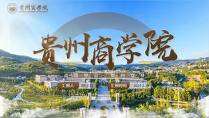 Guizhou Business School apresenta um modelo PPT geral para atividades acadêmicas