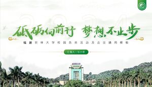 Templat PPT Pengenalan Gaya Bisnis Cina Hijau Segar untuk Universitas A&F Fujian