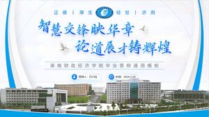 Modello PPT universale per la difesa della laurea dell'Università di finanza ed economia di Hunan in stile accademico blu